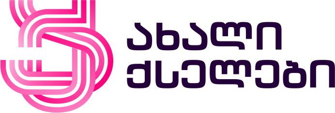 Corporate client 09 კორპორატიული კლიენტის ლოგო