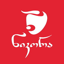 Corporate client 25 კორპორატიული კლიენტის ლოგო