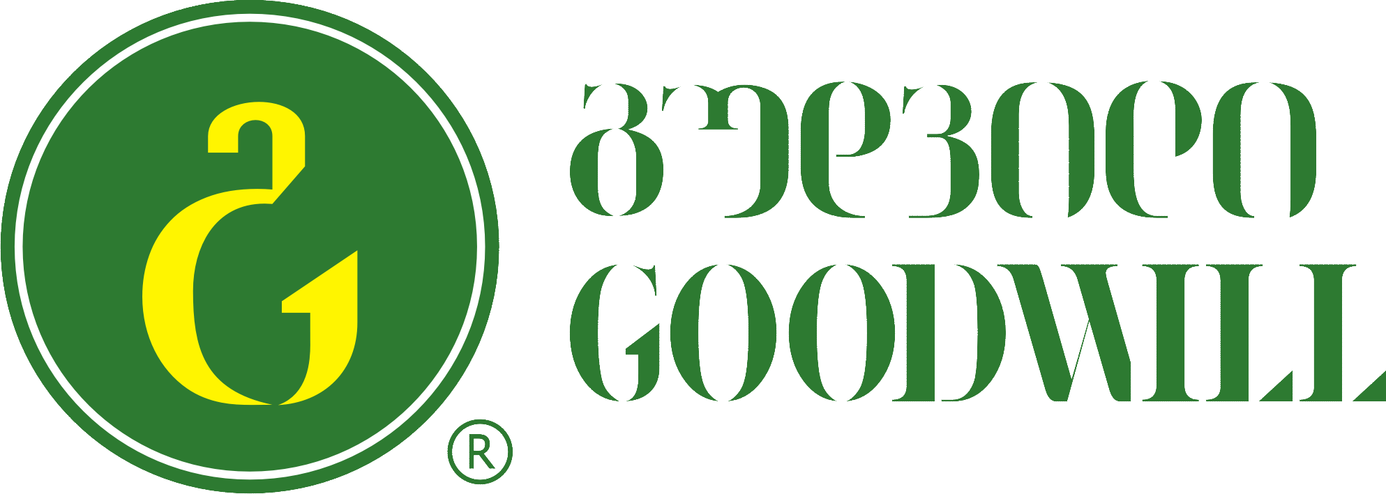Corporate client 31 კორპორატიული კლიენტის ლოგო