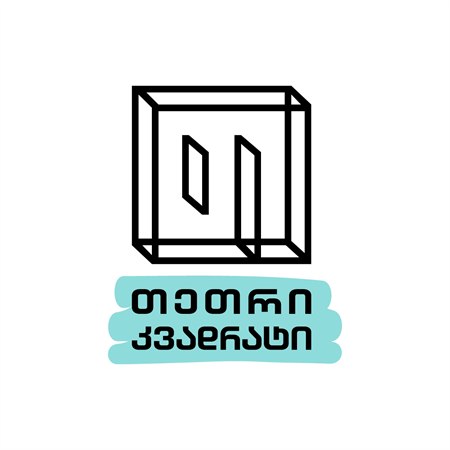 Tetri Kvadrati